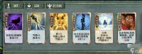 弈仙牌小布诱敌饿虎帮卡组推荐攻略