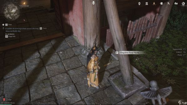 《何处相逢》道晖与无法辨认的绝笔信位置指南