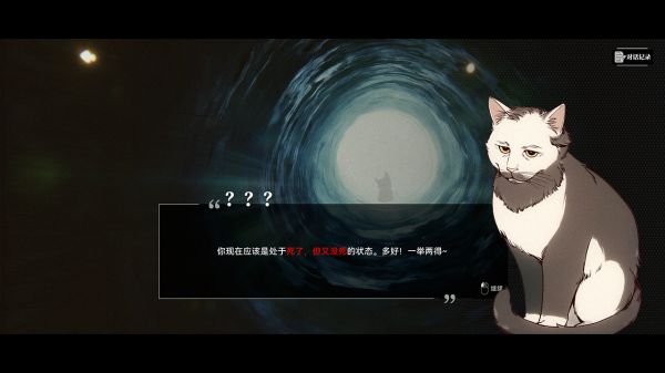 井神什么时候出 公测上线时间预告