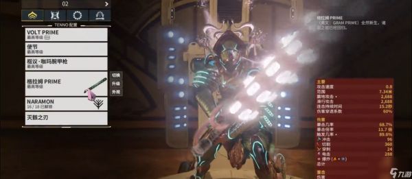 星际战甲新手圣装怎么选武器