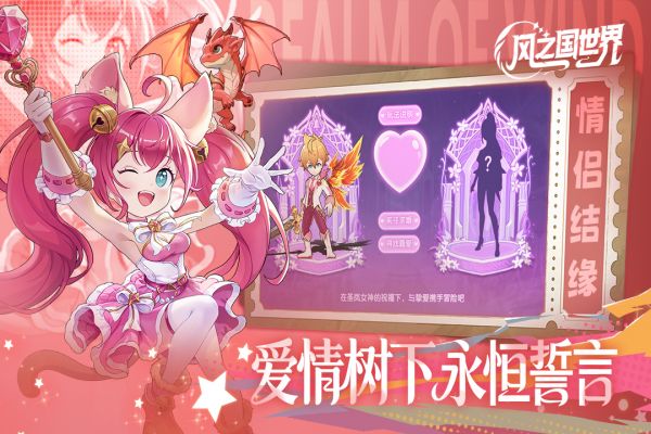 风之国世界什么时候出 公测上线时间预告