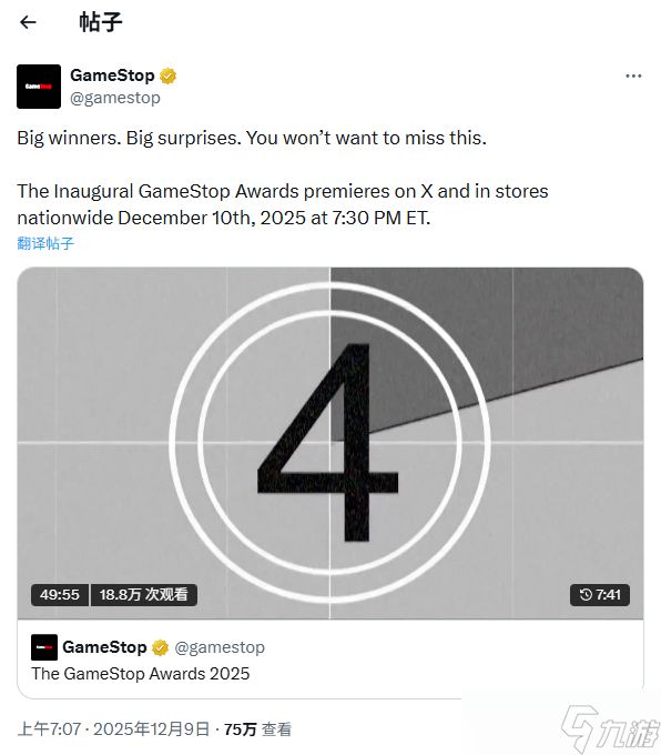 首届游戏大奖揭晓:光环3荣膺年度最佳,Switch2秘密展获评最差