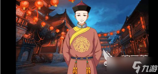 皇后成长计划2攻略李四怎么见?弘昼角色攻略。