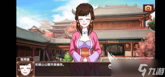 皇后成长计划2攻略李四怎么见?弘昼角色攻略。