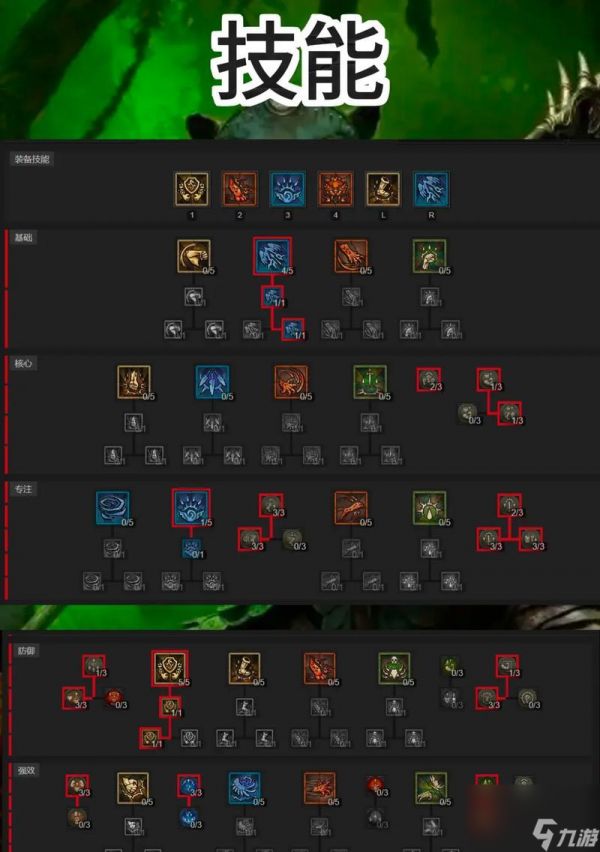 魔兽世界邪爆技能在哪里学习？学习邪爆的条件是什么？