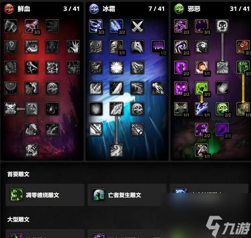 魔兽世界邪爆技能在哪里学习？学习邪爆的条件是什么？