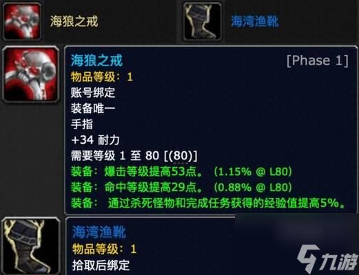 魔兽钓鱼技能界面如何调出?有什么快捷方式?