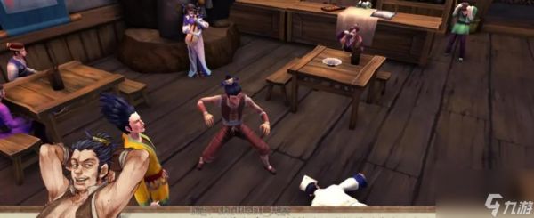 侠客风云传前传（绝地求生）