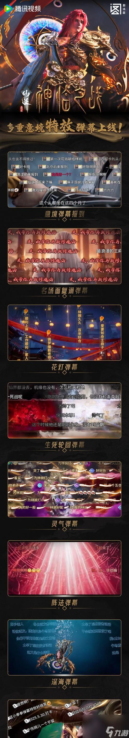 侠客风云传前传（绝地求生）