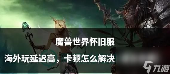 魔兽世界车间有哪些地方怪物不会攻击玩家？