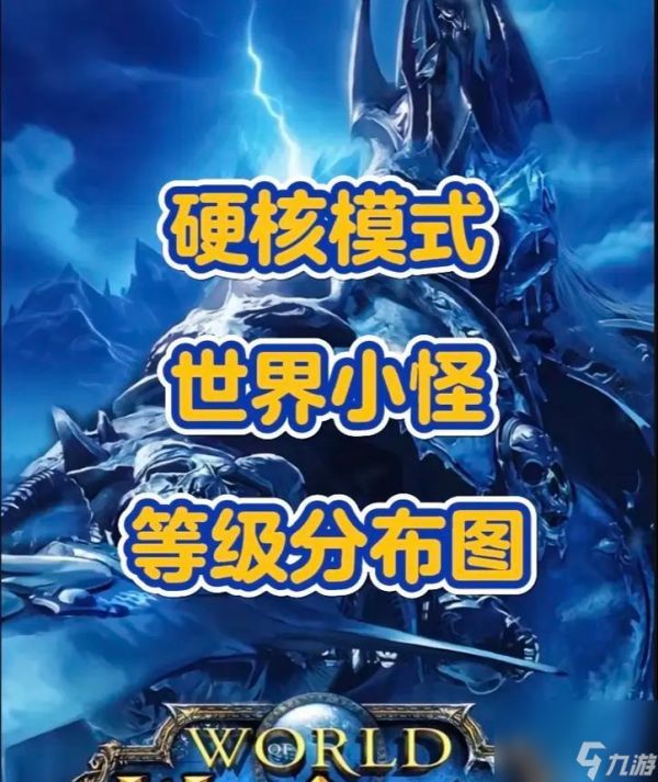 魔兽世界车间有哪些地方怪物不会攻击玩家？