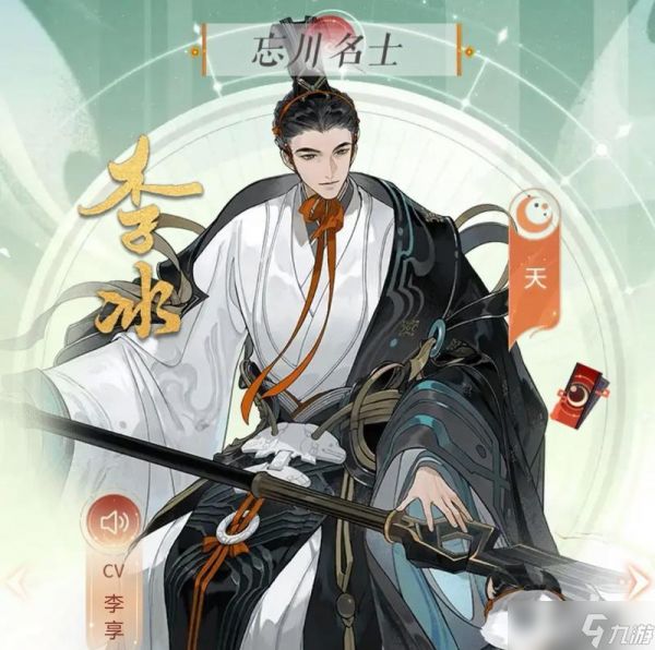 《忘川风华录》游戏哭瓜碑奇遇触发解析（探索忘川之旅）