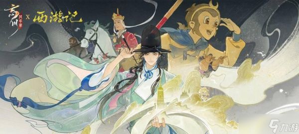 《忘川风华录》游戏哭瓜碑奇遇触发解析（探索忘川之旅）