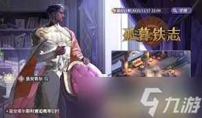 铃兰之剑萌新卡池抽卡如何选择