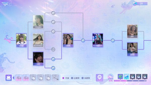 恋爱吗我家猫会后空翻好玩吗 恋爱吗我家猫会后空翻玩法简介