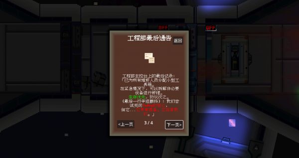 太空瓢虫好玩吗 太空瓢虫玩法简介