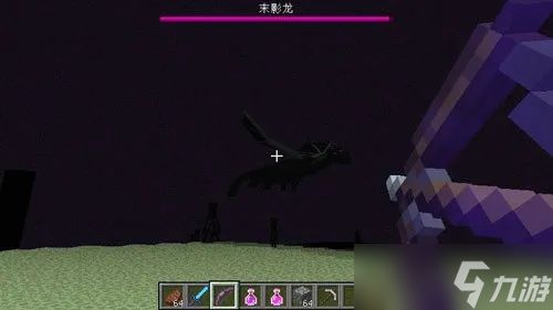 我的世界手机版如何驯服末影龙？完整驯龙指南