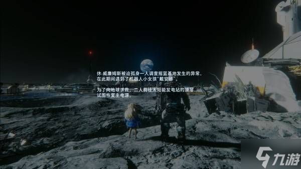 《虚实万象》世界观及背景故事介绍