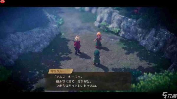 可爱女主角！《勇者斗恶龙7》重制版角色介绍：玛丽贝尔