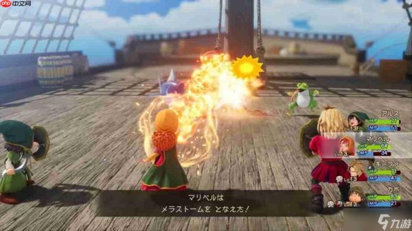 可爱女主角！《勇者斗恶龙7》重制版角色介绍：玛丽贝尔