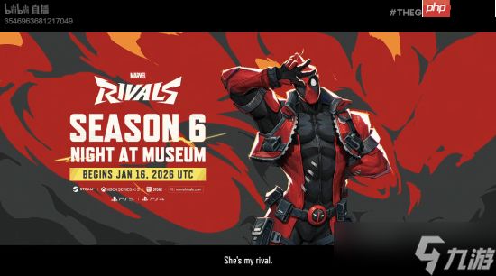 《漫威争锋》新赛季预告！死侍正式亮相