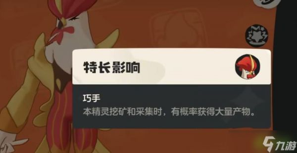 洛克王国世界粉色雪影娃娃怎么获取