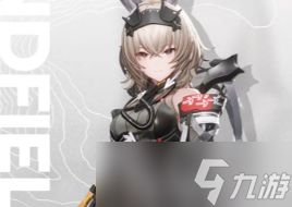 明日方舟终末地怎么速杀90级罗丹？