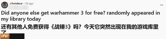 《全面战争:战锤3》免费入库!CA给系列老粉丝发福利