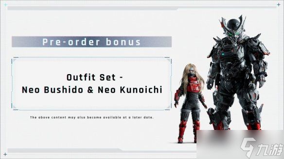 《虚实万象》现已开放预购!戴安娜Amiibo将同步推出