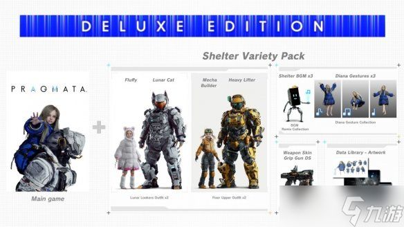 《虚实万象》现已开放预购!戴安娜Amiibo将同步推出