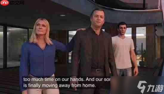 《三男一狗》吉米30多岁还在家里蹲啃老 麦克受不了