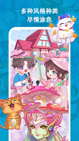 趣味涂鸦游戏合集前5 2025好玩的涂鸦游戏有哪些