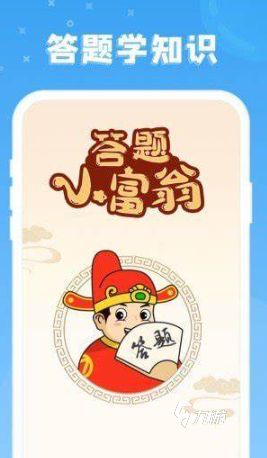 富人的游戏哪些值得下载2025 优质的富人游戏盘点