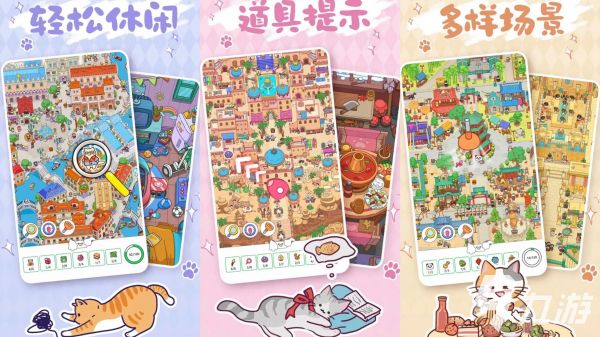 2025有哪些好玩的京剧猫游戏 和京剧猫相关的手游推荐榜