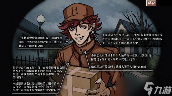 悬疑类视觉小说《我的美味丈夫》上架Steam：现已开放Demo试玩