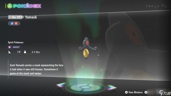 如何找到并进化《宝可梦传说 Z-A》中的哭哭面具