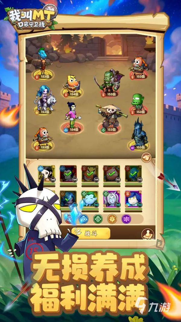 《我叫MT口袋守卫战》挂机系统功能详解：自动战斗、资源获取与效率提升指南