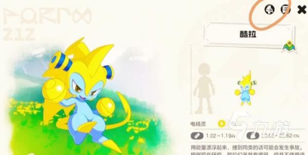 洛克王国世界异色宠物图鉴大全:全稀有异色宠获取方式与属性介绍