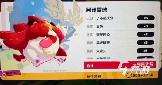 洛克王国世界异色宠物图鉴大全:全稀有异色宠获取方式与属性介绍