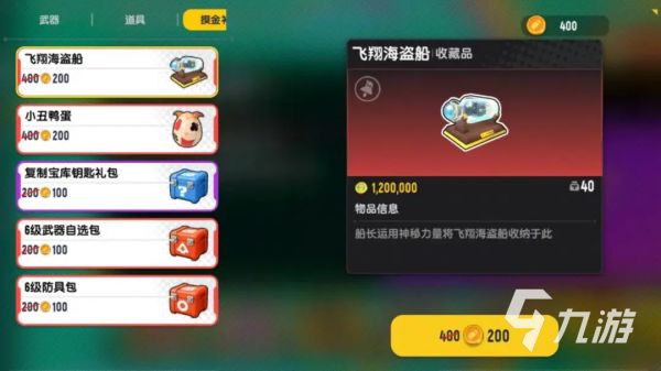 香肠派对街机争霸赛玩法详解与活动分享