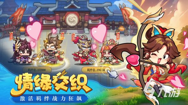 雄心之上游戏预约入口在哪?最新预约链接分享