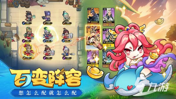 雄心之上游戏预约入口在哪?最新预约链接分享