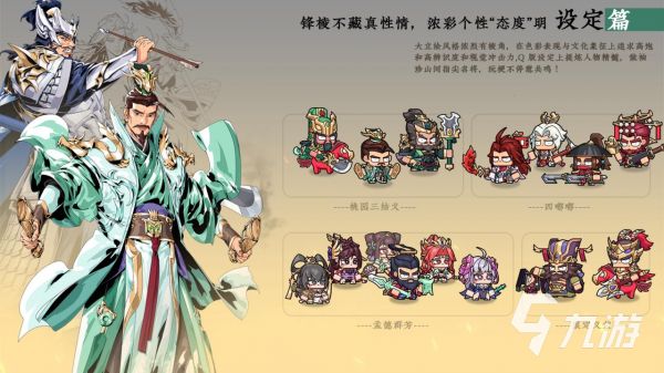 雄心之上游戏下载地址汇总|安卓iOS最新版安装包获取方式