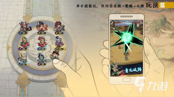 雄心之上游戏下载地址汇总|安卓iOS最新版安装包获取方式