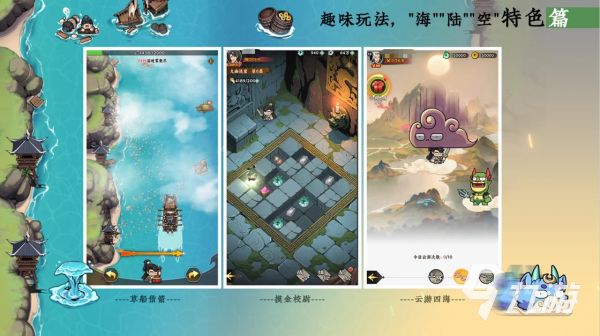 雄心之上游戏下载地址汇总|安卓iOS最新版安装包获取方式