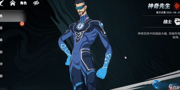 神奇四侠阵容完全攻略:从开荒到毕业的团队协作艺术