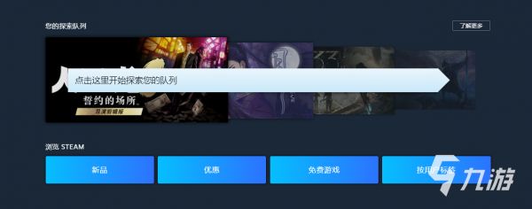 免费好用的Steam加速器推荐:2024稳定低延迟加速工具合集