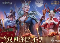 潮汐守望者2026双旦兑换码福利大全