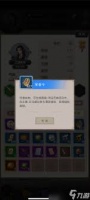这就是江湖隆运街怎么白嫖攻略-这就是江湖隆运街白嫖省流技巧