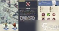 铃兰之剑奇亚的优势有什么